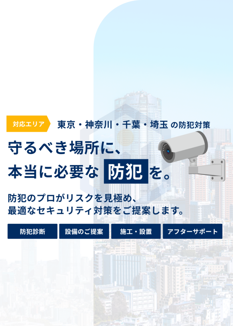 株式会社 ライフェンス