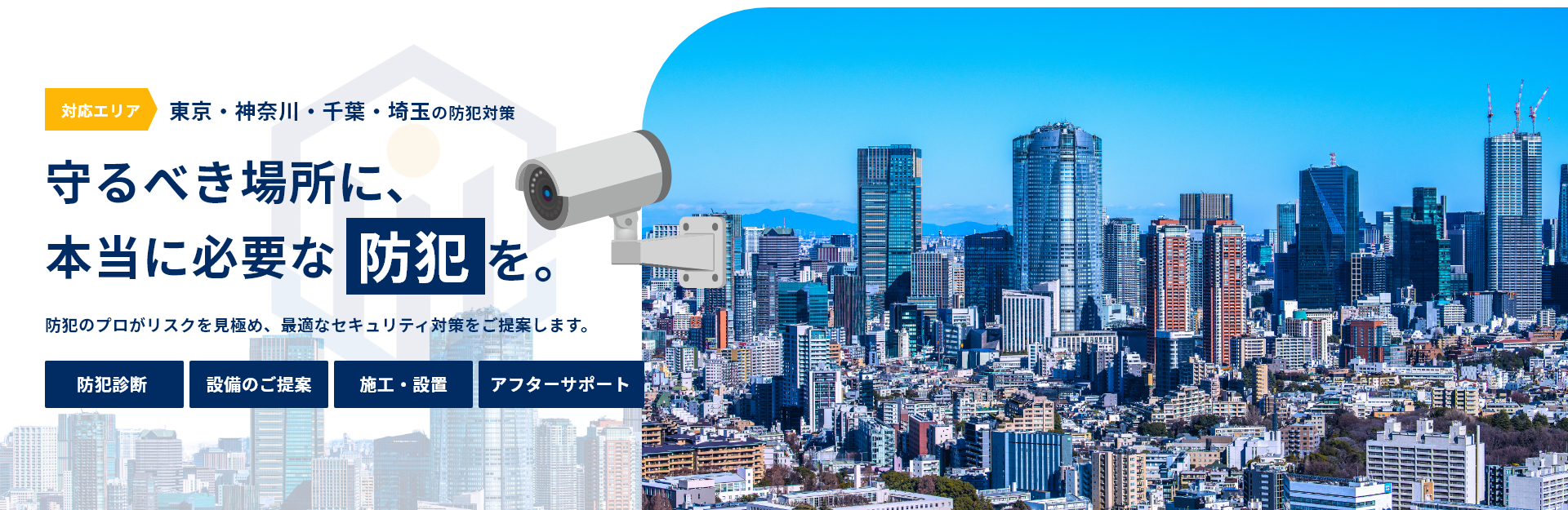 株式会社 ライフェンス