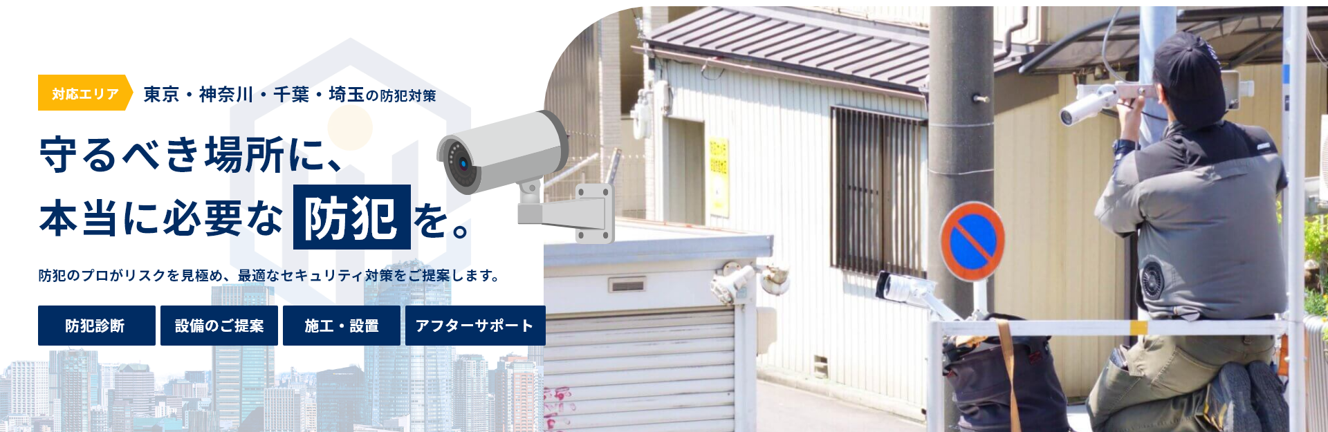 株式会社 ライフェンス