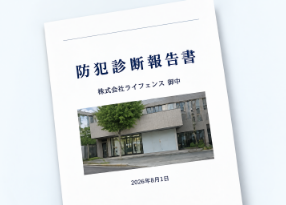 株式会社 ライフェンス